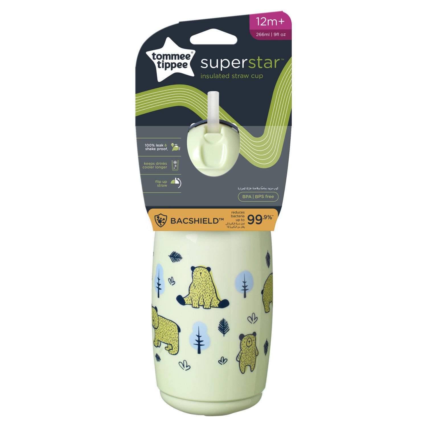 Tommee Tippee Insulated Straw Cup Mint Green 266ml 12 Months+ (1 Piece)