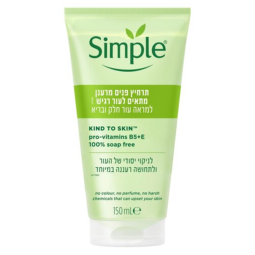 Simple Refreshing Facial Wash Gel (150 ml)
