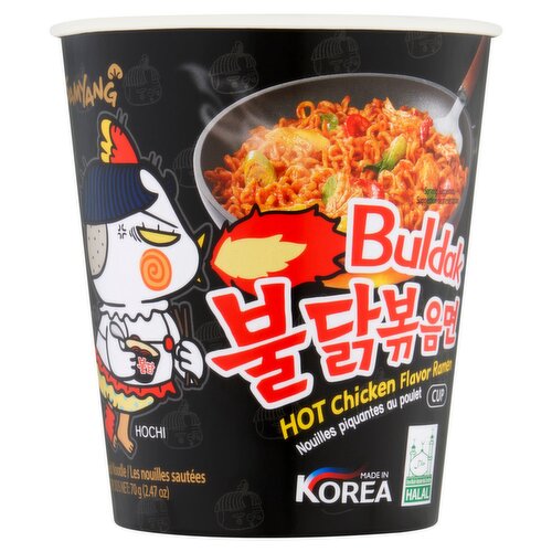 SamYang Buldak Hot Chicken Ramen Noodle Black Cup (70 g)