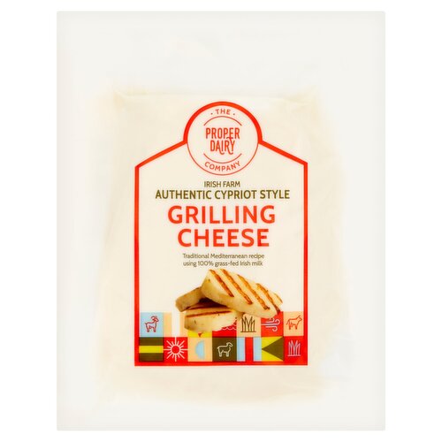 Cypriot Style Grilling Cheese (200 g)