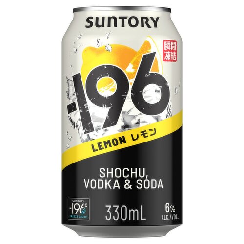 -196 Lemon with Shochu Vodka & Soda Can (330 ml)
