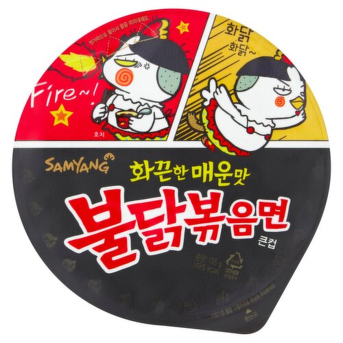 SamYang Hot Chicken Noodle Black Bowl (105 g)